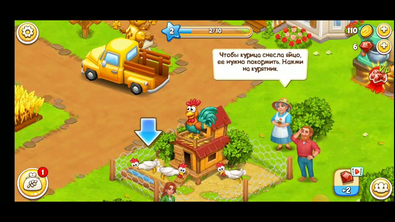 🐶ФЕРМА   [ FARM TOWN ] 🐴     😝