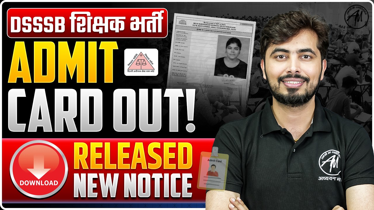 DSSSB Admit Card OUT 🔥By Rohit Vaidwan Sir