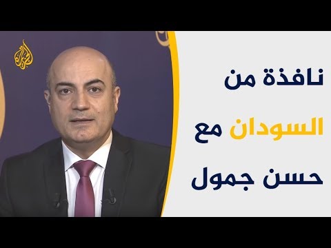 نافذة السودان - قوى الحرية ترجئ اجتماعها بالمجلس العسكري لغد 🇸🇩