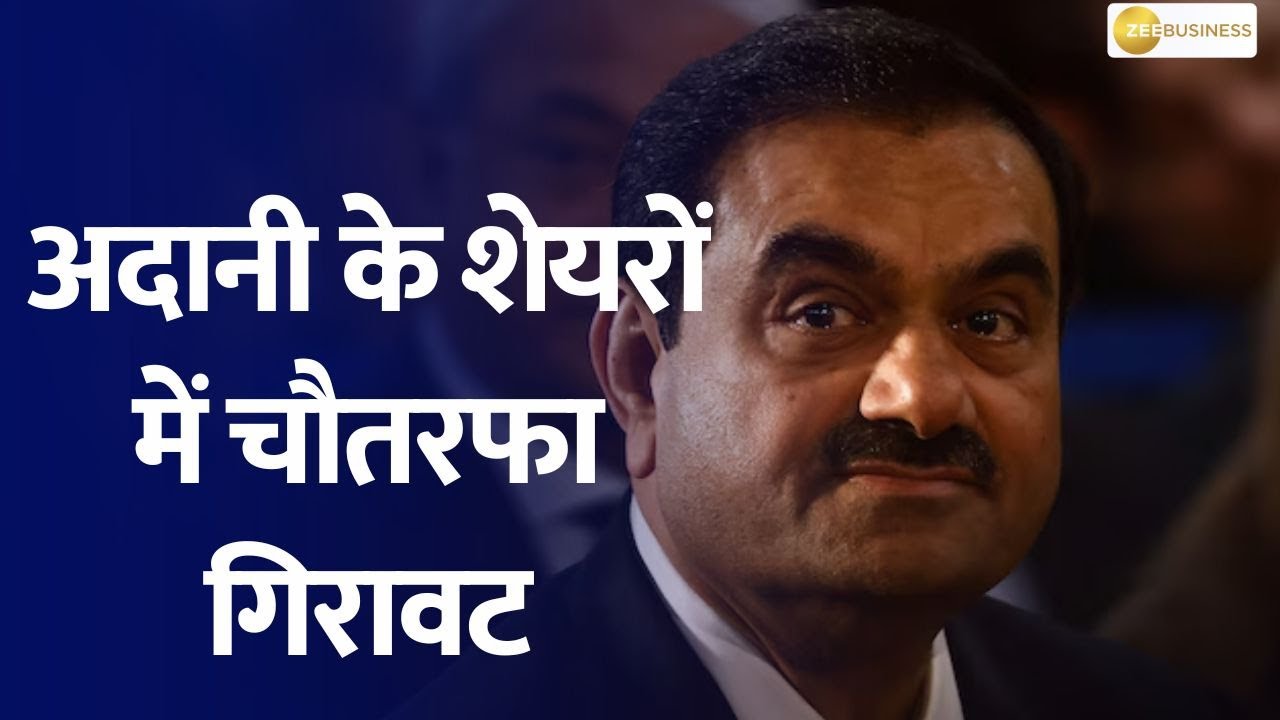 Adani Shares Crashing: The Shocking Downturn - YouTube