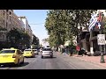 Driving in Athens, Greece (Sunday, Sept 29, 2019)