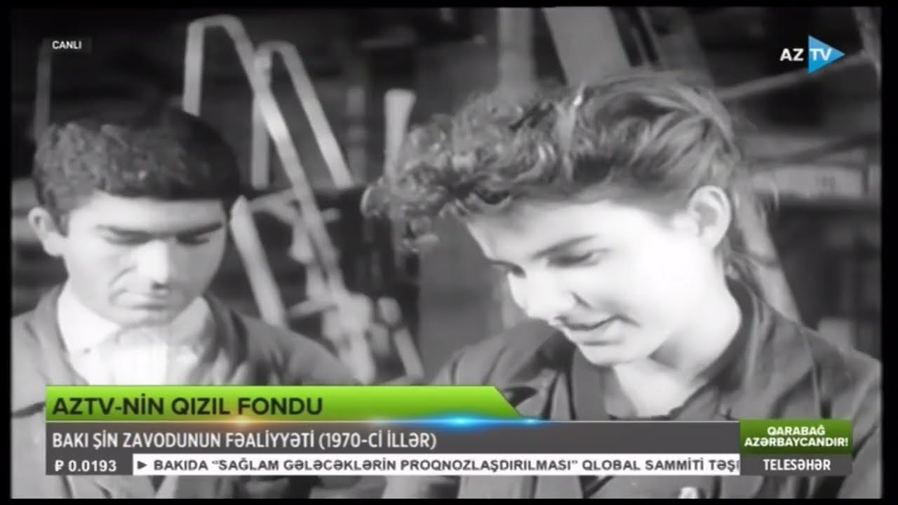 Bakı şin zavodunun fəaliyyəti (1970-ci illər) - AzTV-nin Qızıl Fondu