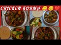 Chicken Korma Recipe тЭдя ПЁЯШКЁЯШН Chicken Korma Recipe тЭдя ПЁЯШКЁЯШН