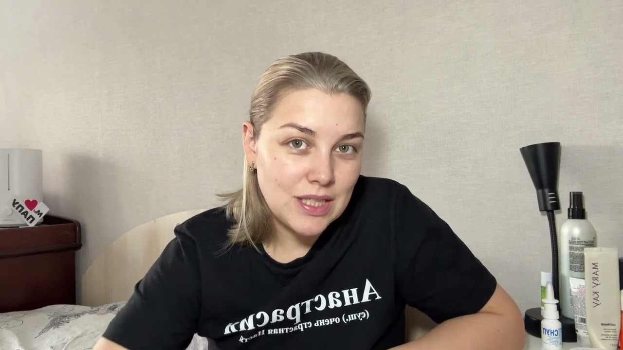 Мое первое видео 🥳 немного сумбурно, но я такая какая есть 😁 