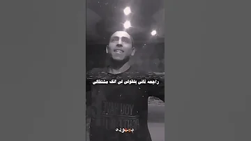 راجعه تاني بتقولى لى انك مشتقالى اكسبلور حمو بيكا 