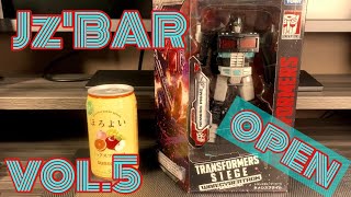 【トランスフォーマー】シージ　ネメシスプライム　週末は「Jz'BAR#5」　良い音楽でのんびり玩具をいじろう‼︎
