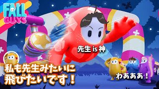 【Fall Guys】 特訓！よろしくお願いします 【にじさんじ | セフィナ】