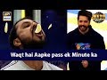 Watch Jeeto Pakistan | Waqt hai Aapke pass ek Minute ka | Fahad Mustafa Online In Hd