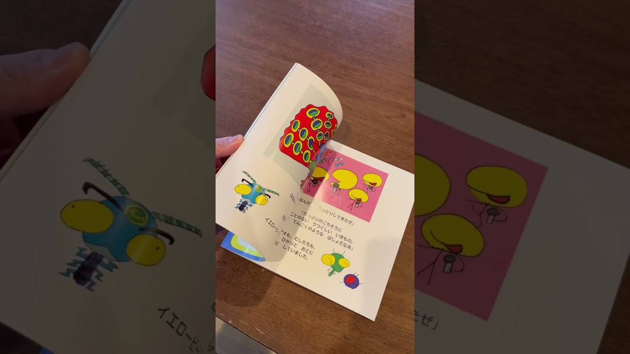 絵本出版サポート】自分でコストを抑えて出版したい方｜絵本屋だっこ®