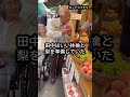 毎日商店街を走り回った汚い老人…果物屋の店主がその真実を知った