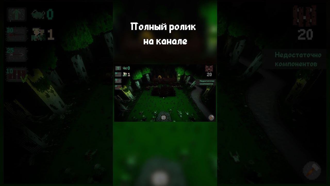 Финальная волна 