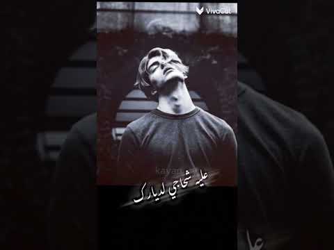 عليه شحاجي لدارك قبل كم يوم البوب خزرني ها أنا انفض ايدي منك وأتركك للجميع كما تريد