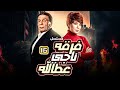 المسلسل العربي فرقة ناجي عطا الله بطولة عادل إمام وأنوشكا حلقة 16