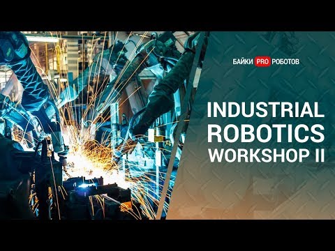 Видео: Почему Сингапур является эпицентром революции робототехники