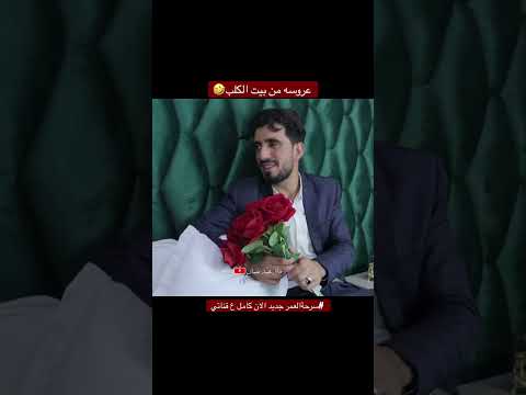 حوار كوميدي: أمل راشد تكشف أصول عائلتها بأسلوب فكاهي