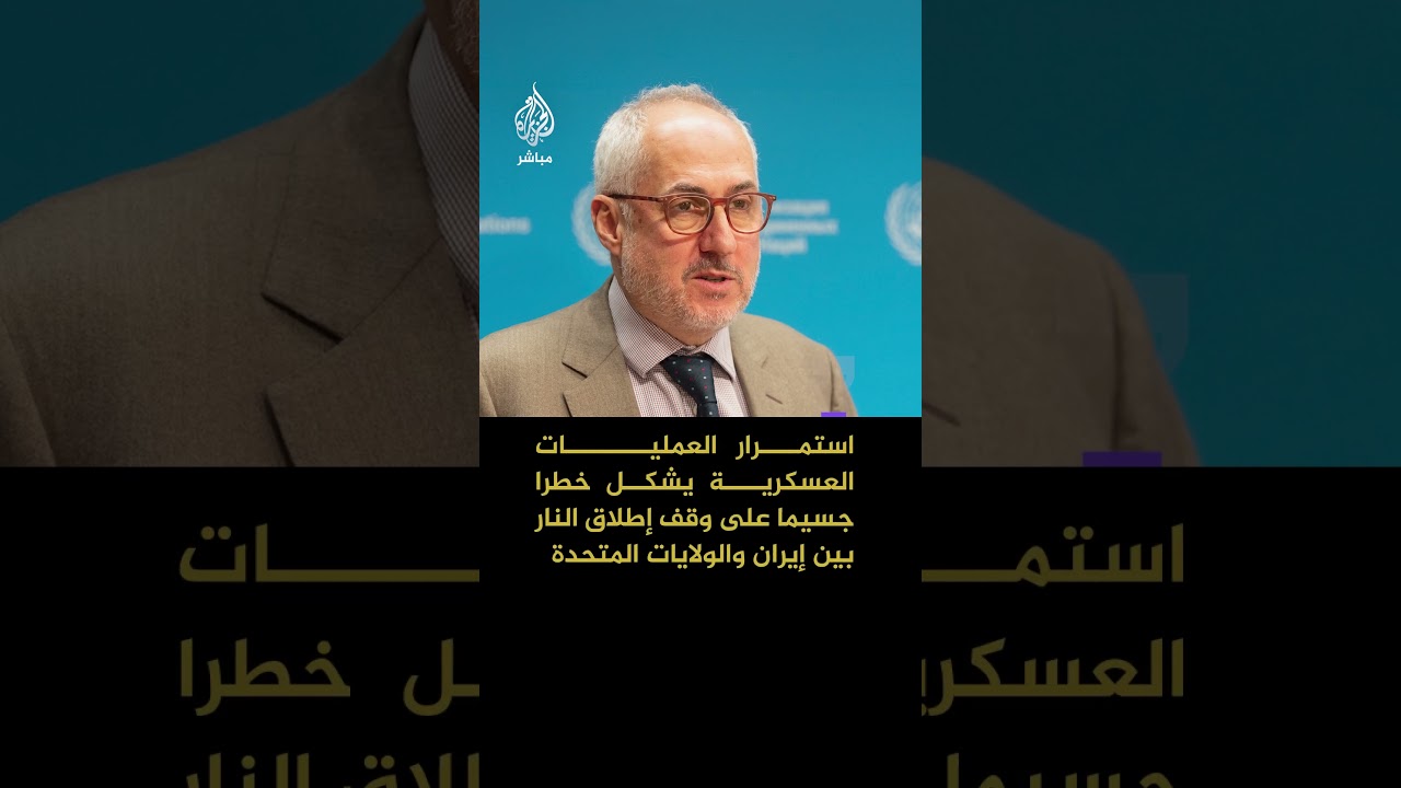 الأمم المتحدة: قصف جسر القاسمية عزل مناطق جنوب الليطاني وعرقل المساعدات لآلاف اللبنانيين