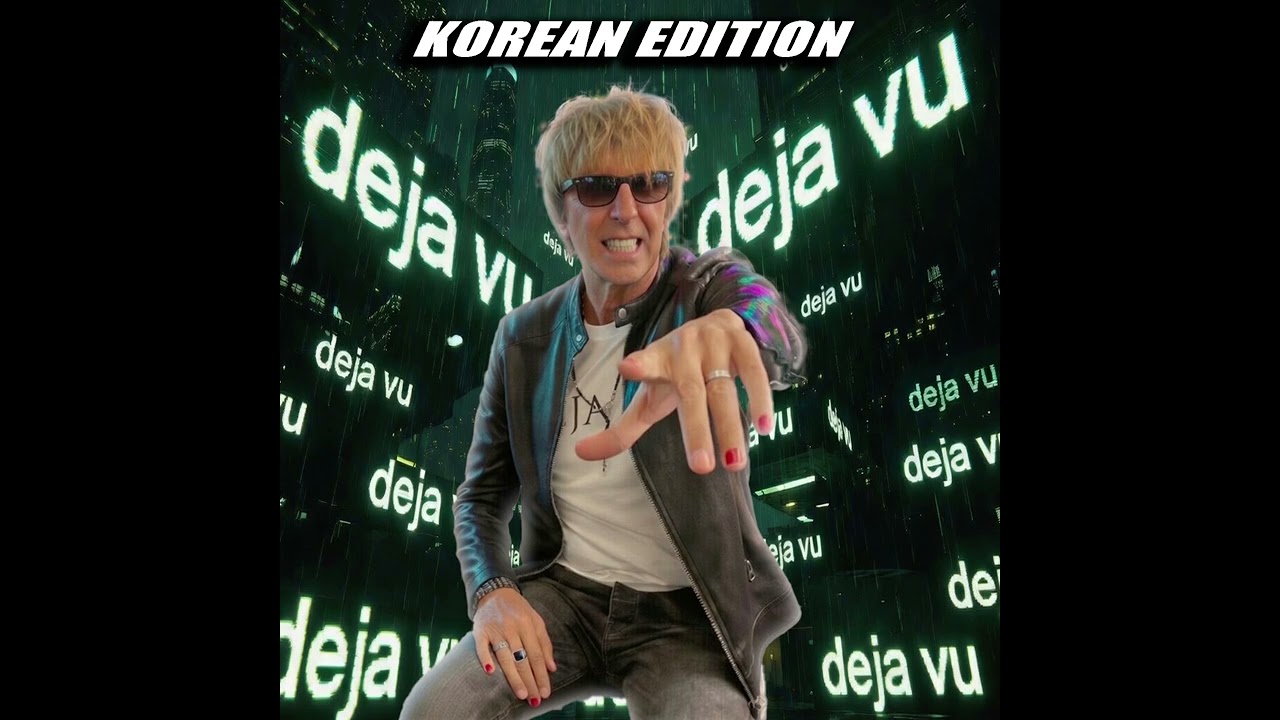 Deja Vu Korean Edition by Dave Rodgers – Korean Lyrics by Jungmi Lee