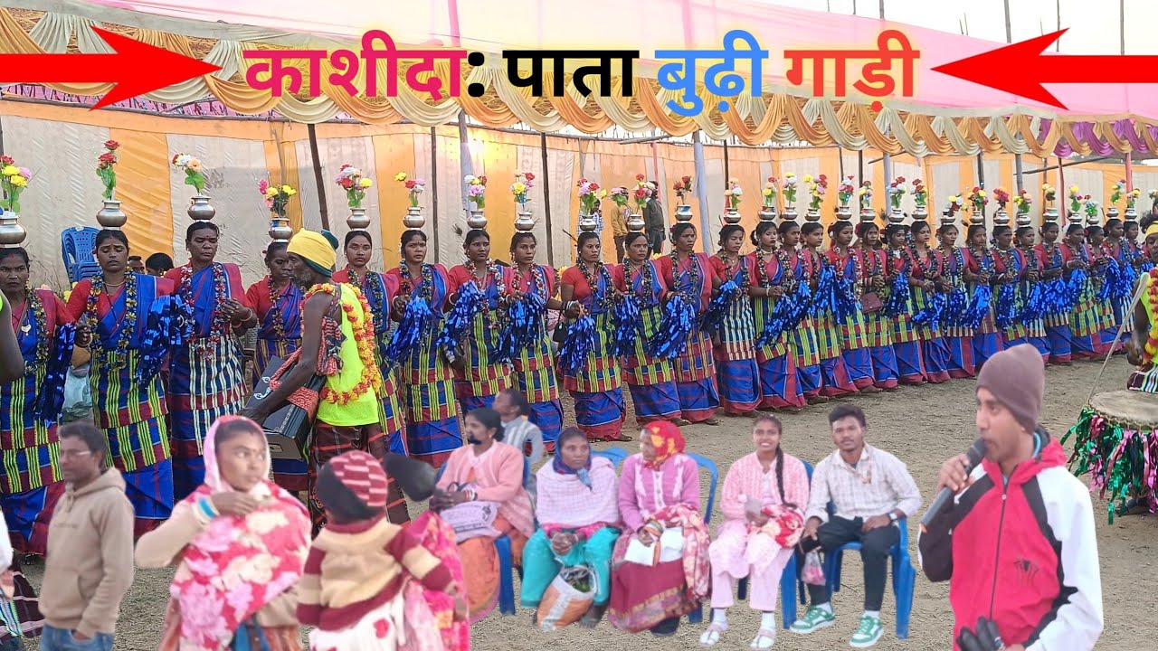 काशीदा: पाता 🪀🎈 लाइव स्ट्रीम 🤘👈