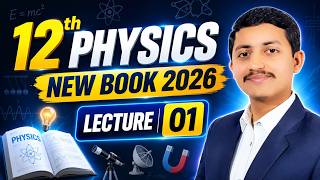 12th Class Physics New Book 2026 | Physics Class 12 New Book Lecture 1