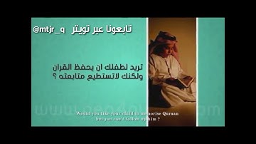 مصحف القلم القارئ بسعر مناسب جدا المصحف الناطق
