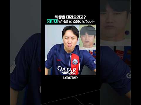 <strong>나이스</strong>! 오늘 당직사관 추중사다!