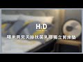 【H&D東稻家居】噶米貝兒天絲抗菌乳膠獨立筒床墊/加大6尺/適中偏硬/HOME MEET/厚眠 product youtube thumbnail