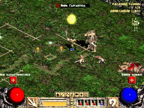прохождение diablo 2 геморой) #2