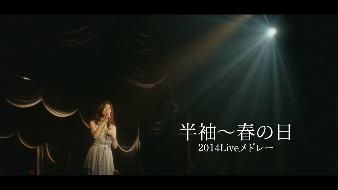 今井美樹「半袖～春の日 」2014 Live - Miki Imai