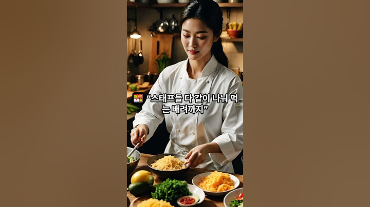 #전지현레시피 #요리하는여자 #찐건강식#전지현