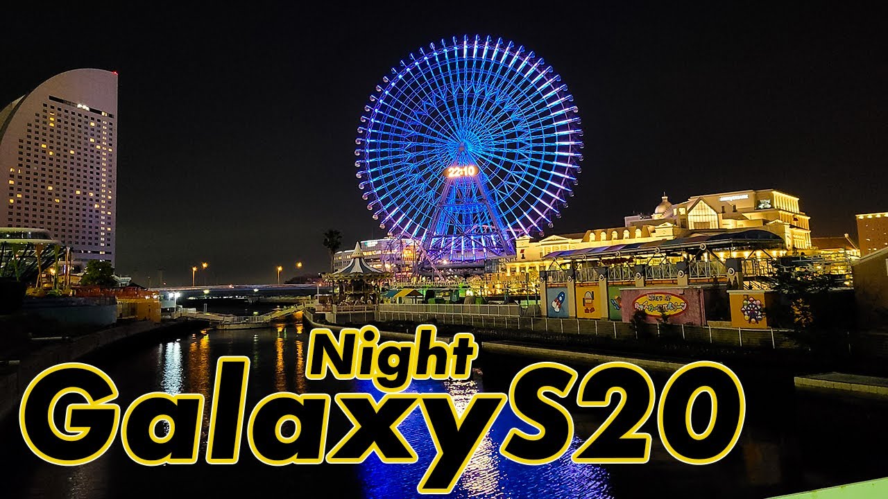 Galaxysの夜景 暗所 カメラ性能について Youtube Galaxysの夜景 暗所 カメラ性能について Youtube