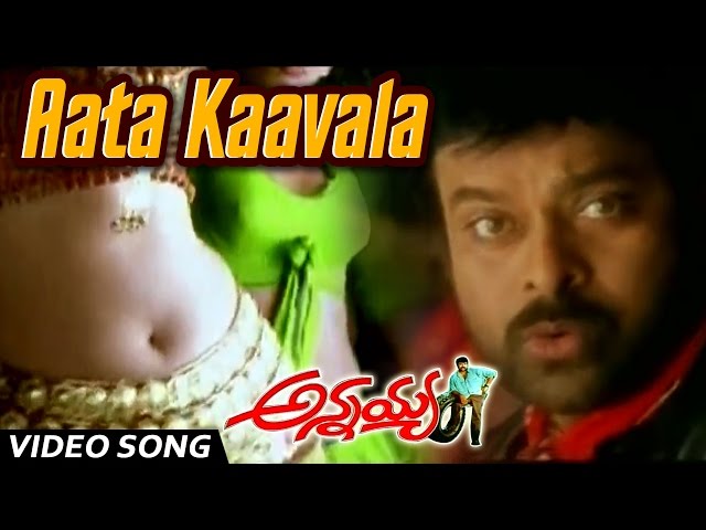 Aatakavala paata kavala VIdeo Song || Annayya  || Chiranjeevi , Soundarya, Ravi Teja , Simran class=