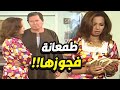 أولاد الأكابر الحلقات 16 20 يا نهار اسود زوجها كمشها تقل ب في فلوسه كشف مخططها الخطير أولاد الأكابر الحلقات 16 20 يا نهار اسود زوجها كمشها تقل ب في فلوسه كشف مخططها الخطير