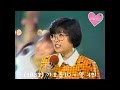 Lee Sun Hee 이선희 가요톱10 영 4위 1987 Lee Sun Hee 이선희 가요톱10 영 4위 1987