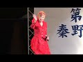 @2024年9月29日@瀬川瑛子@命くれない@瀬川瑛子ミニコンサート6@絆ステージ@第77回秦野たばこ祭@市立本町小学校校