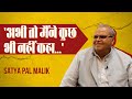 Bjp can go to any extent to win 2024 elections satya pal malik