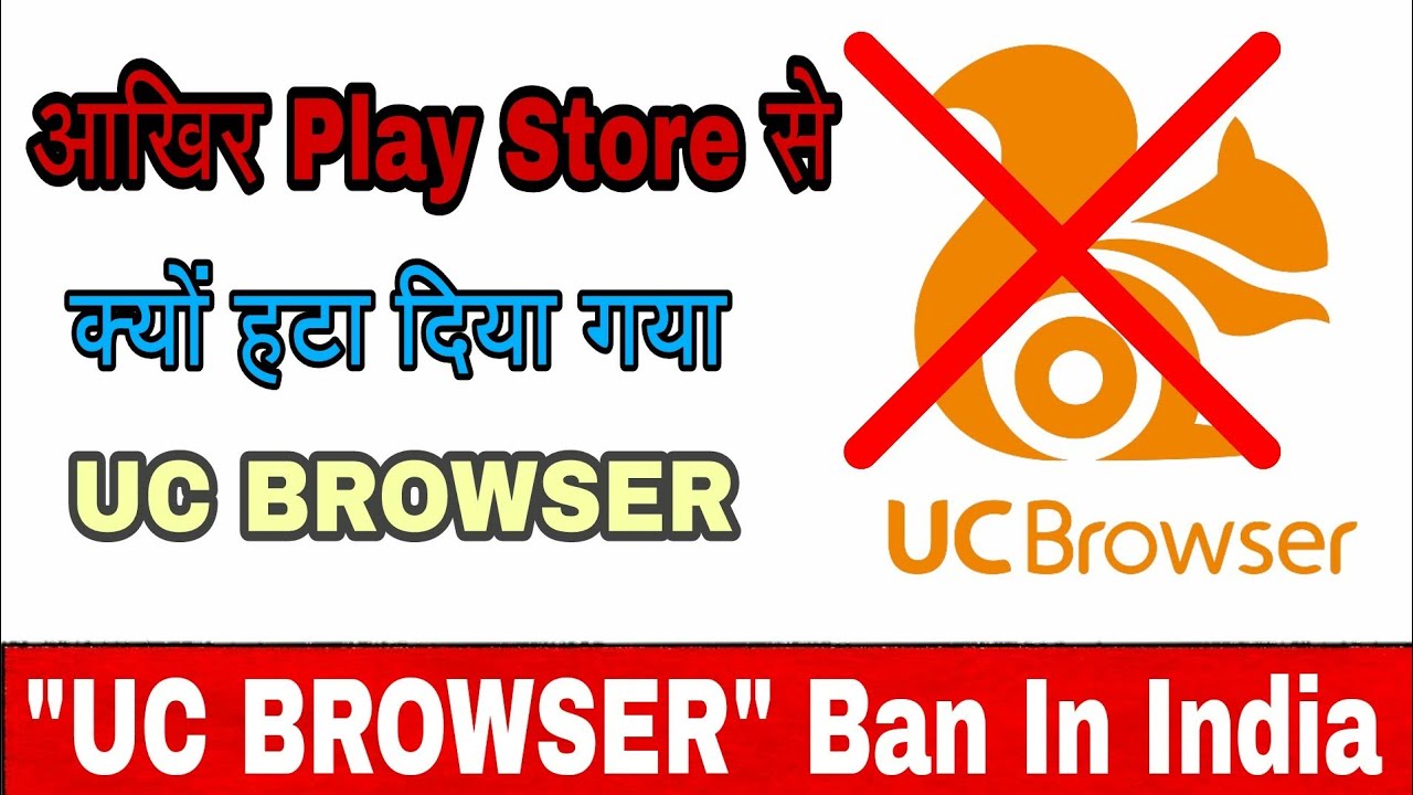 UC Browser Banned!!! | Breaking news