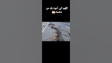 سورة الزلزلة للإمام فارس عباد