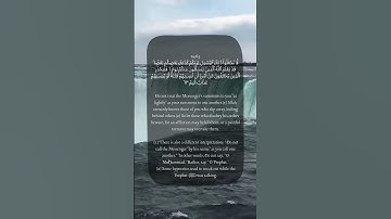 تلاوت قرآن سوره نور 62-64 | درود بر روح 🌿 #برکات قرآنی #تذکر اسلامی