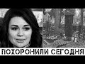 «Хоронить будут своим кругом»: Заворотнюк закроют от народа