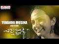 Cover song Yendaro Mosina from Chaavu Kaburu Challaga ft. Kartikeya, Lavanya Tripathi