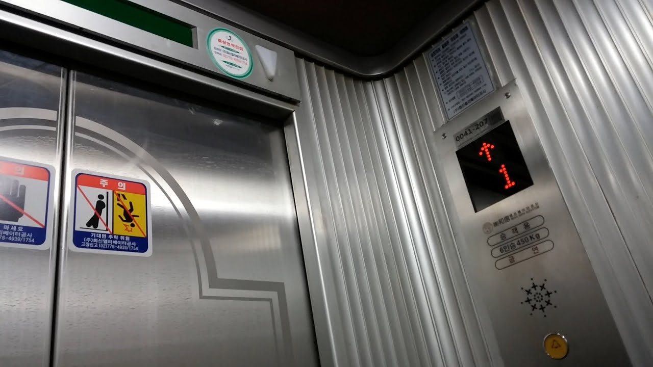 [KOREA elevator]서울특별시 중구 소공동 대협물산(대신빌딩) 구.사비엠엘리베이터(Mod by 화신엘리베이터) 탑사기