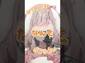 Booo! / TOKOTOKO(西沢さんP) feat.音街ウナ#shorts #歌ってみた #mixなし