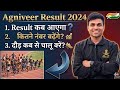 agniveer result 2026 kab aayega||agniveer 2026 result date|agniveer normalisation 2026