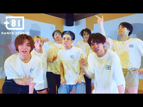 [+81 DANCE STUDIO] 少年隊 - FUNKY FLUSHIN’ ft. Choreographers