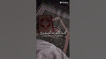 تلاوه أفضل من رائعه للشيخ ماهر المعيقلي سورة الفاتحه #المصحف #اكسبلور