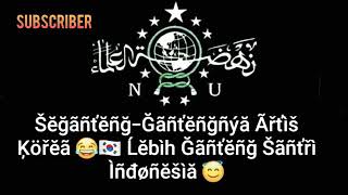 Story WA syekermania #3