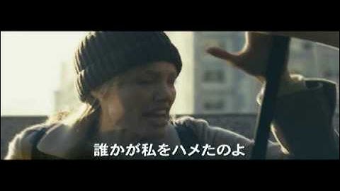 『ソルト』 予告編 7/31(土)公開