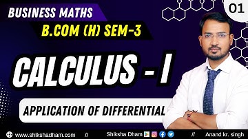 Application of differential | Calculus - 1 | Part 1 | Business maths for bcom | By Anand Sir