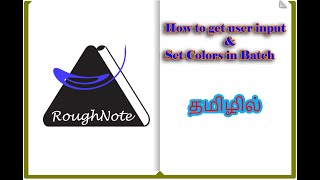How to get user input and set colors in Batch script