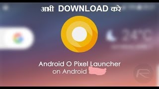Best launcher for Android- O launcher screenshot 5